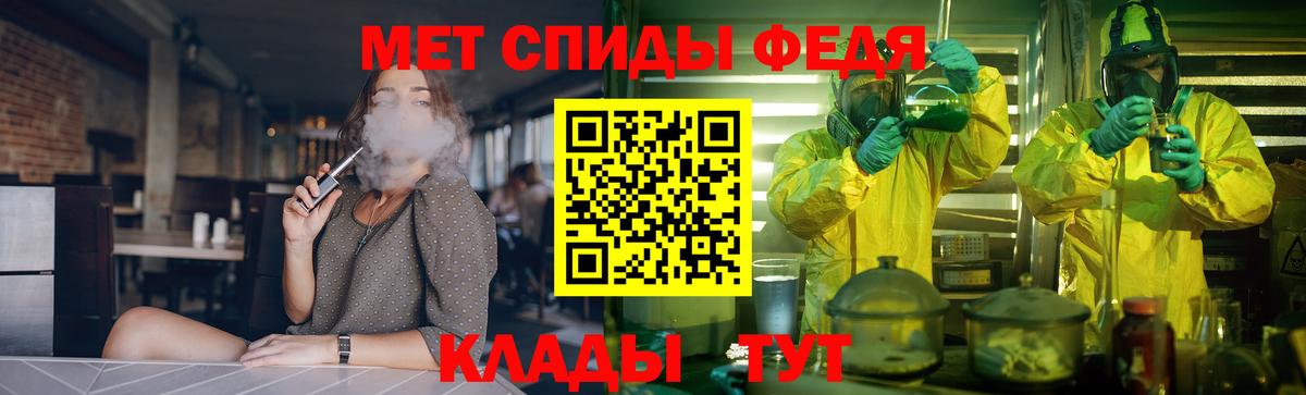 Семилуки  Амфетамин VHQ  Амфетамин  Вход с VPN 