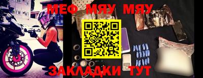 эйфоретик Моздок
