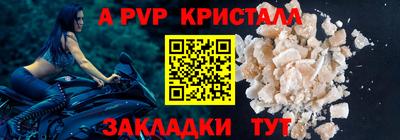эйфоретик Моздок