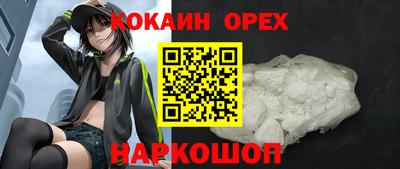 эйфоретик Моздок