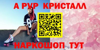 эйфоретик Моздок