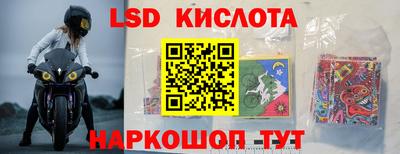 дмт Можайск