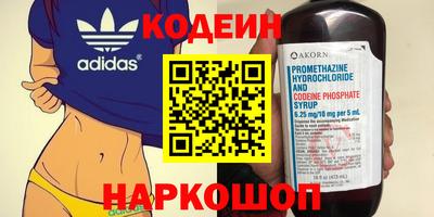 эйфоретик Моздок