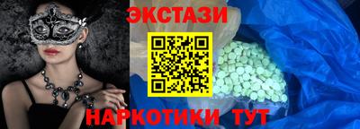 дмт Можайск