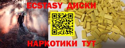 эйфоретик Моздок