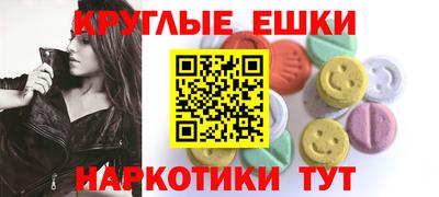 эйфоретик Моздок