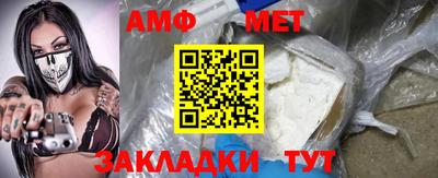 эйфоретик Моздок