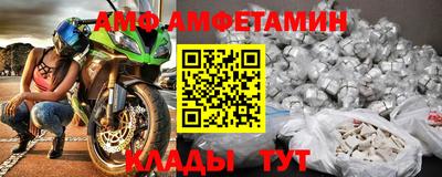 эйфоретик Моздок