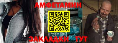 эйфоретик Моздок