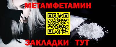 эйфоретик Можга
