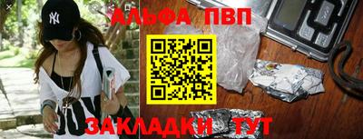 эйфоретик Моздок
