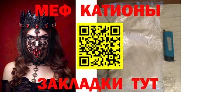 эйфоретик Моздок