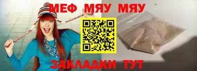 эйфоретик Можга