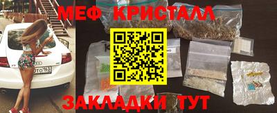 эйфоретик Моздок