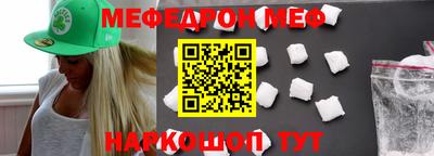 дмт Можайск