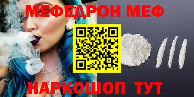 эйфоретик Можга
