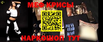 эйфоретик Моздок