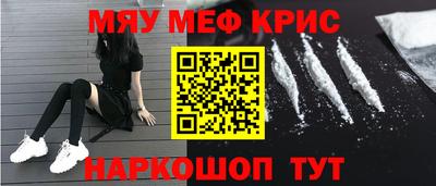 эйфоретик Моздок