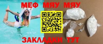 дмт Можайск