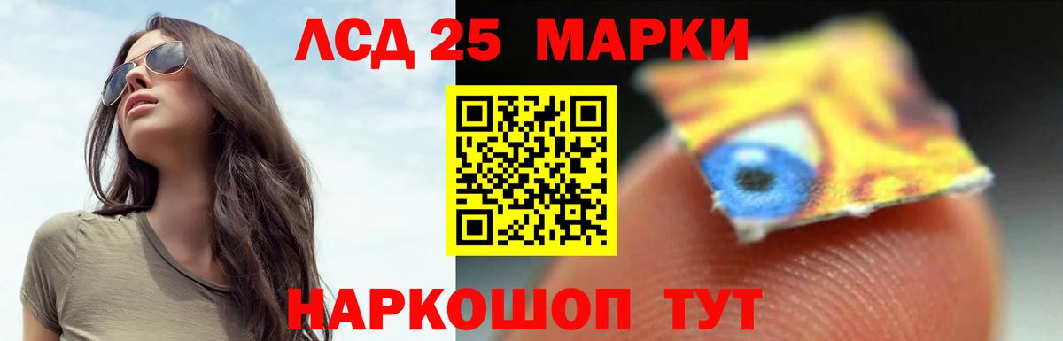 ЛСД экстази кислота  Вход с VPN  Семилуки 