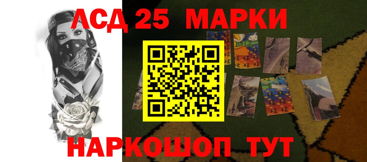 Лсд 25 экстази ecstasy Семилуки