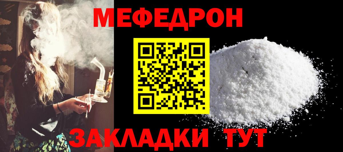 COCAIN Семилуки