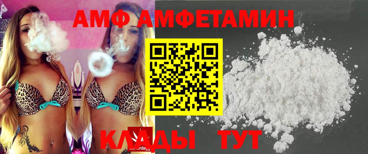 Первитин витя Семилуки