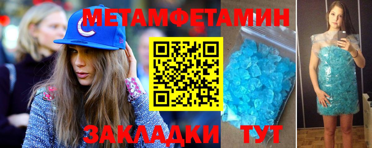 Семилуки  МЕТАМФЕТАМИН мет  МЕТАМФЕТАМИН мет  Вход с VPN 