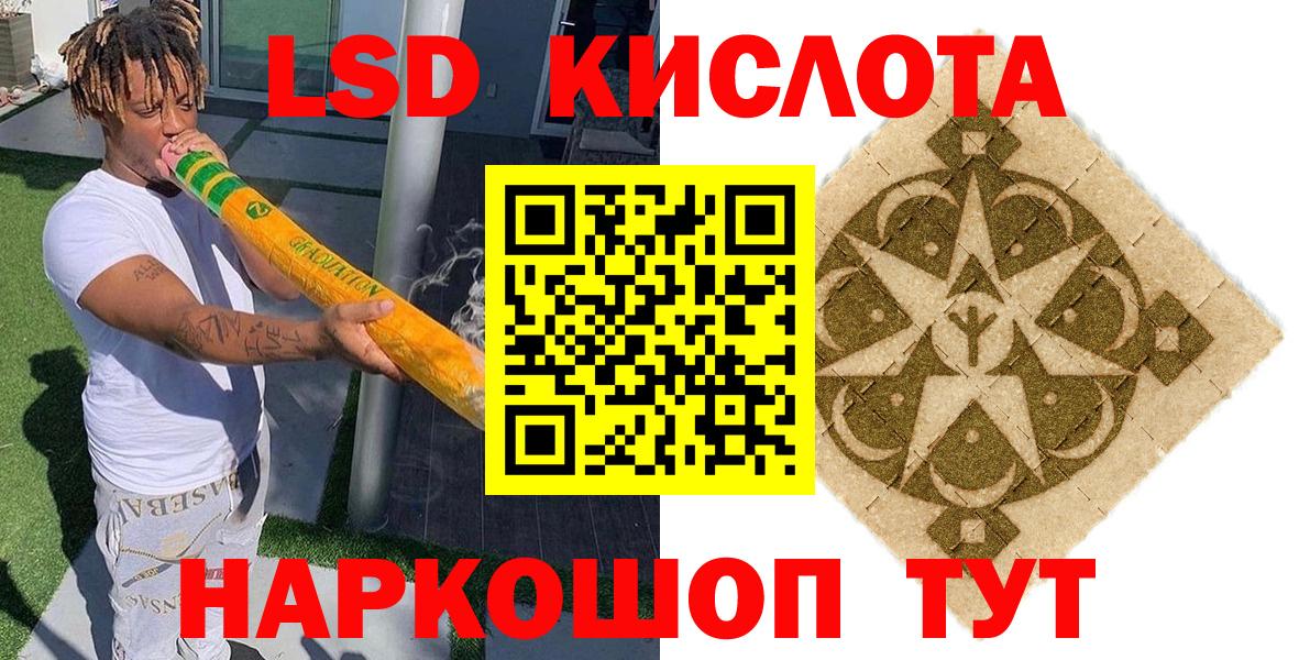 Марки N-bome 1,5мг  наркотики  Семилуки  Марки N-bome 1,5мг  Вход с VPN 