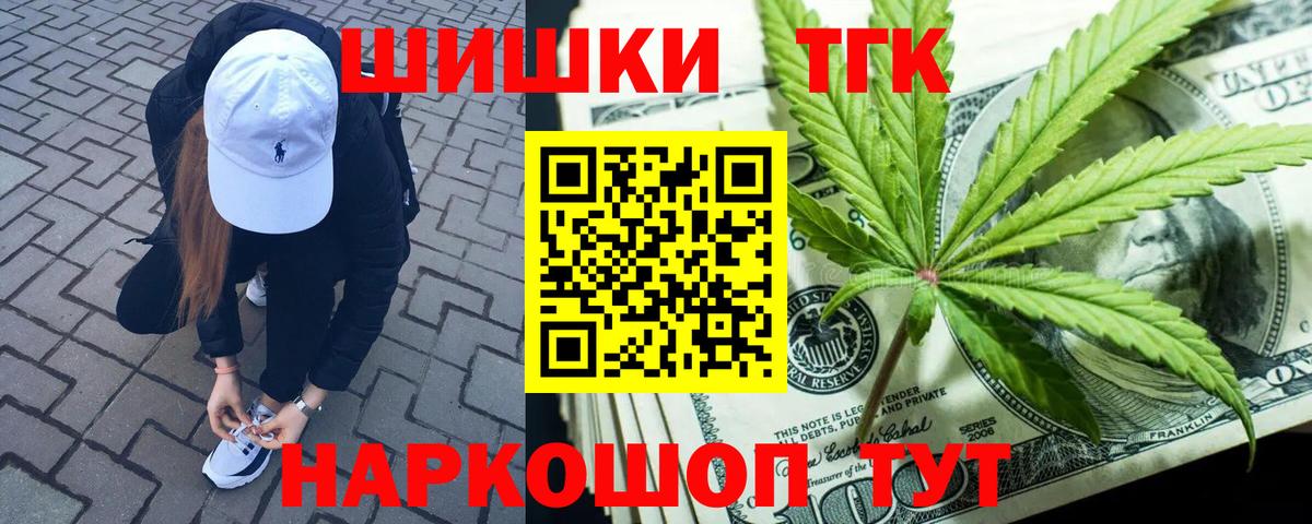 Каннабис марихуана  Каннабис VHQ  Вход с VPN  Семилуки 