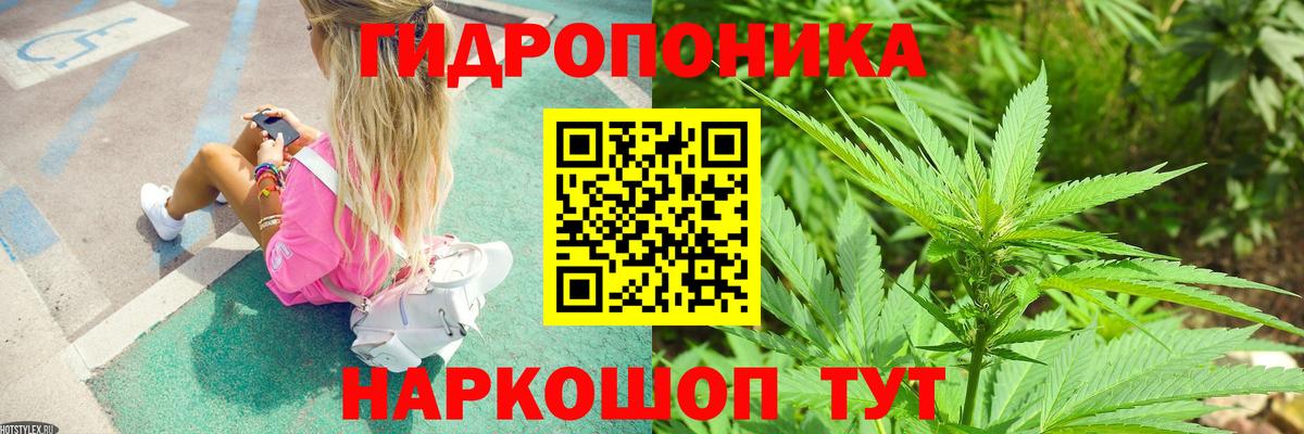 МАРИХУАНА LSD WEED Семилуки